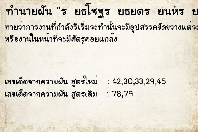 ทำนายฝันทำนายฝันÃ Â¸â°Ã Â¸ÂµÃ Â¹ËÃ Â¹â¬Ã Â¸âºÃ Â¹â¡Ã Â¸â¢Ã Â¸ÂªÃ Â¸ÂµÃ Â¸âÃ Â¸Â³